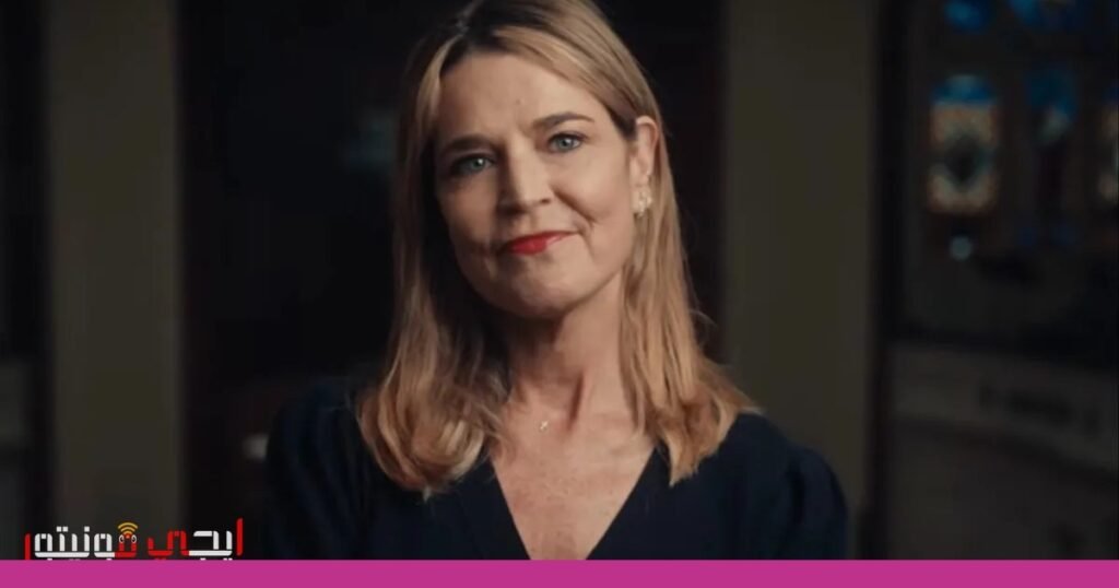 سافانا غوثري تشارك في تجمع عيد الفصح الرقمي وتتحدث عن أمل في ظل… صورة: سافانا غوثري