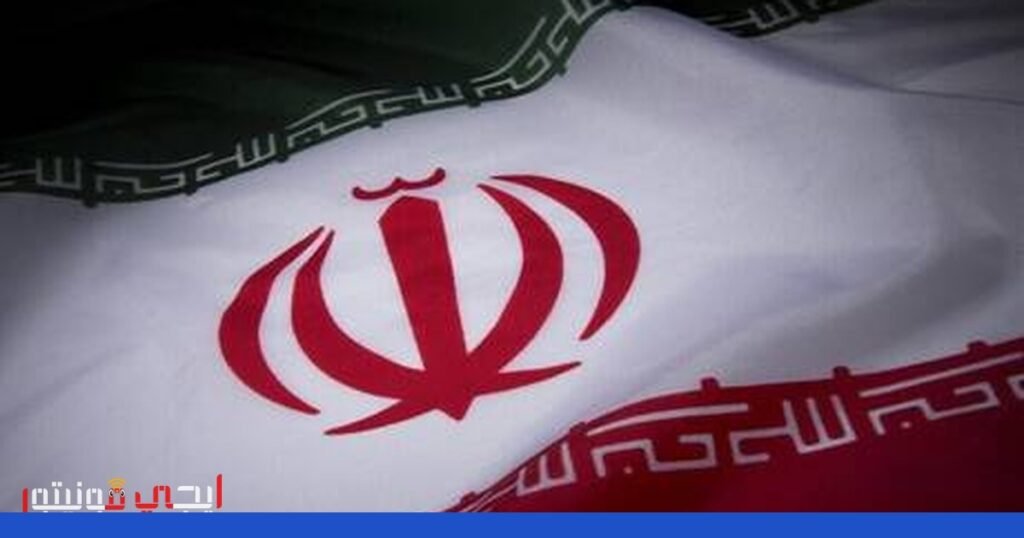 صورة: إيران