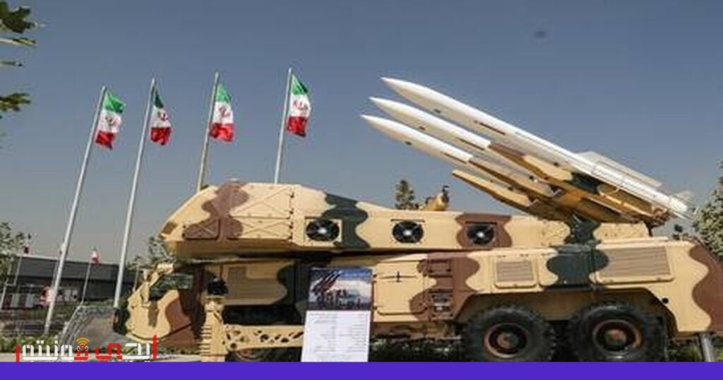 نظام الدفاع الجوي الإيراني يثبت كفاءته في مواجهة التحديات الجوية صورة: نظام الدفاع الجوي الإيراني