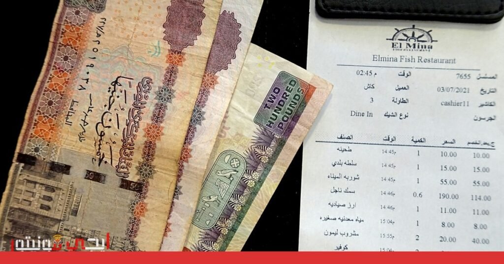 صورة: تمويلات الأنشطة غير المصرفية