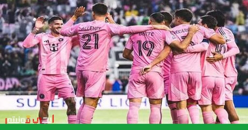 نجوم كرة القدم ينتقلون إلى الدوري الأمريكي صورة: الدوري الأمريكي