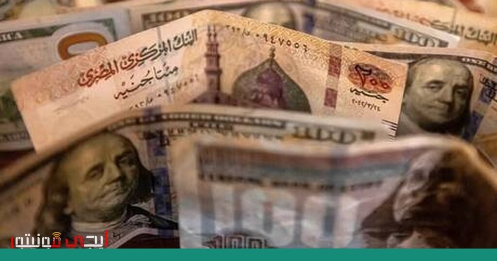 مصر تواجه تحديات اقتصادية جديدة مع ارتفاع معدل التضخم صورة: التضخم