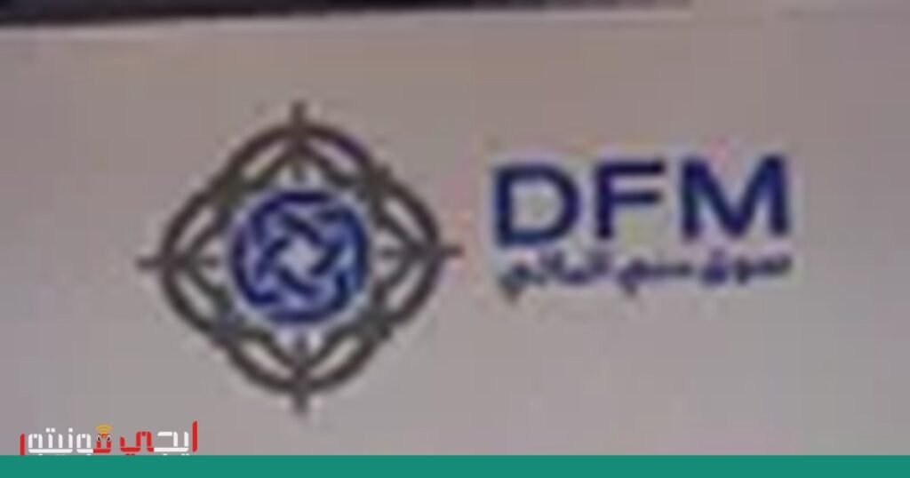 صورة: مضيق هرمز