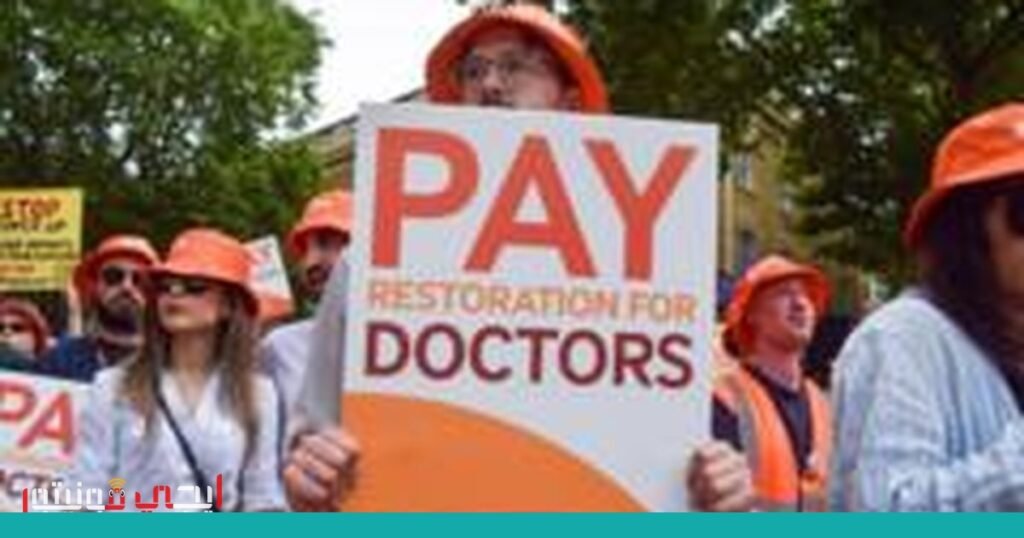 صورة: نظام الصحة البريطاني