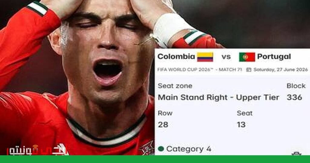 صورة: كأس العالم