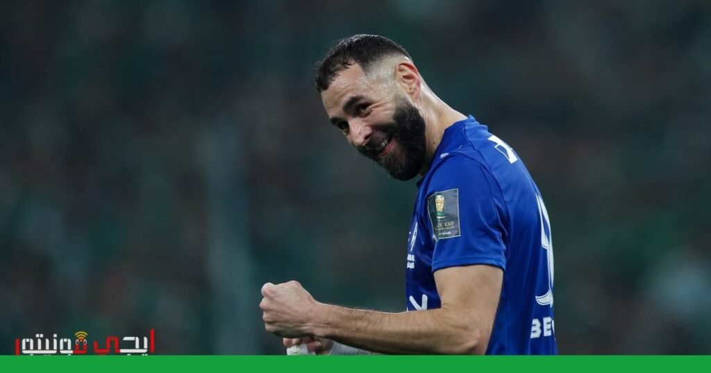 كريم بنزيما يؤكد تفوقه بثلاثية رائعة في الدوري السعودي صورة: الدوري السعودي