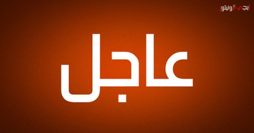 صورة: الاستقرار الإقليمي
