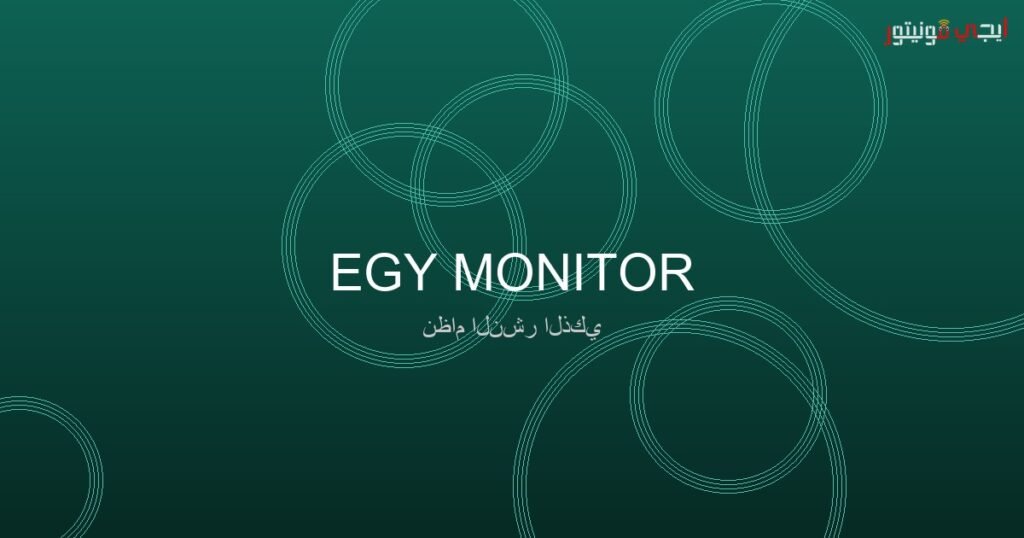 صورة: الجنيه المصري أمام الدولار