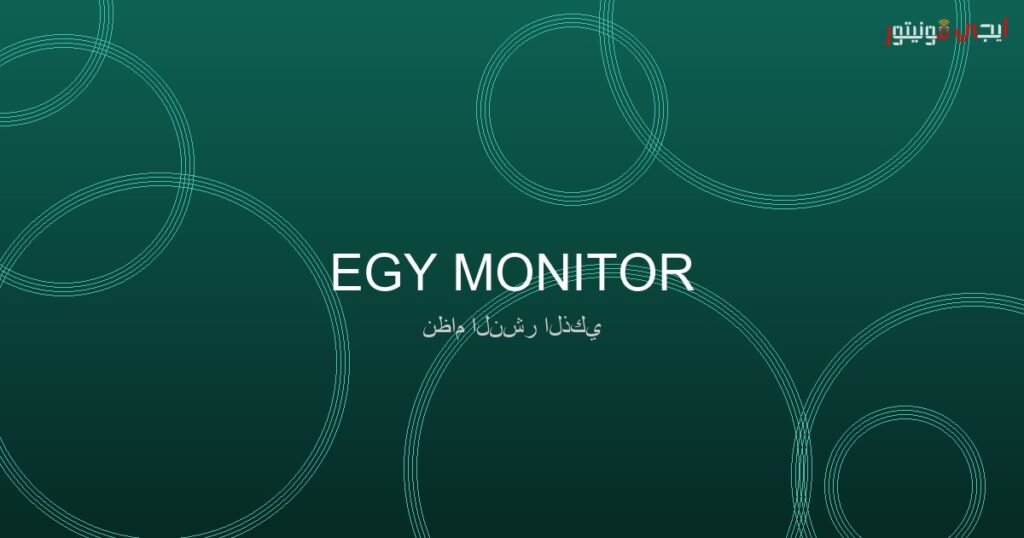 صورة: سعر الذهب اليوم في مصر