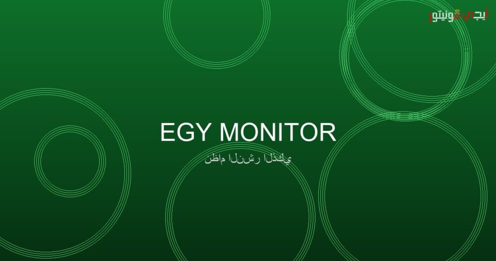 صورة: منتخب إيران لكرة القدم